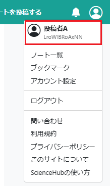 プロフィールのリンク