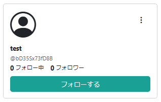 ノートのページのフォローボタン